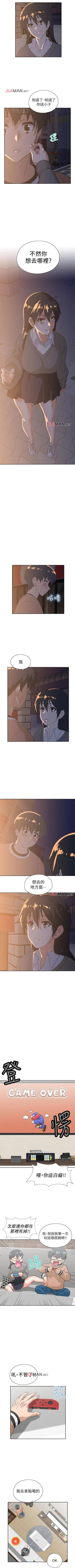 Page 162 of 【周四连载】梦幻速食店（作者：motgini&變態啪啪啪） 第1~37话