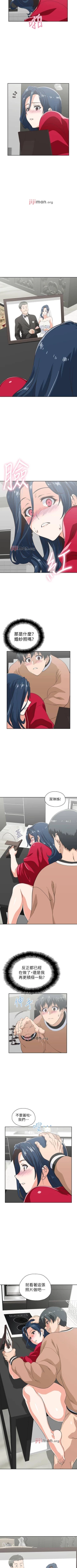 Page 196 of 【周四连载】梦幻速食店（作者：motgini&變態啪啪啪） 第1~37话