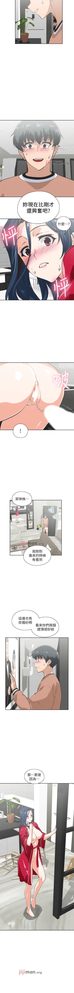 Page 198 of 【周四连载】梦幻速食店（作者：motgini&變態啪啪啪） 第1~37话