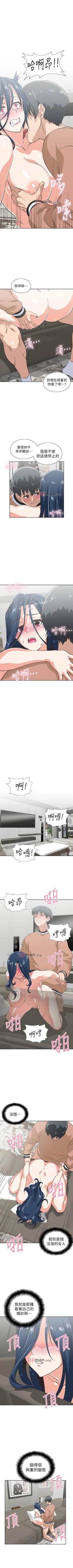 Page 205 of 【周四连载】梦幻速食店（作者：motgini&變態啪啪啪） 第1~37话