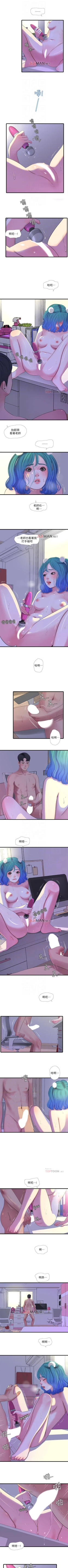 Page 159 of 【周四连载】亲家四姐妹（作者：愛摸） 第1~49话