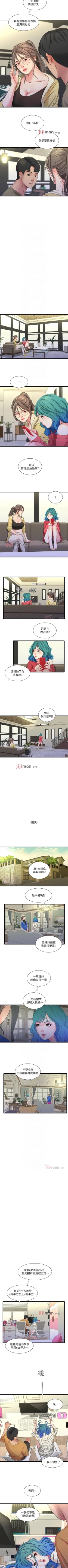 Page 206 of 【周四连载】亲家四姐妹（作者：愛摸） 第1~49话