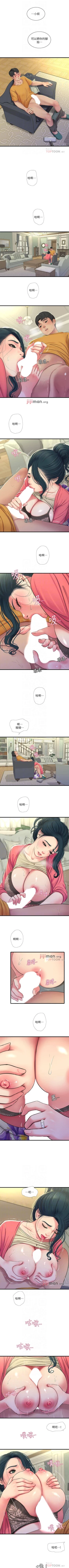 Page 250 of 【周四连载】亲家四姐妹（作者：愛摸） 第1~49话