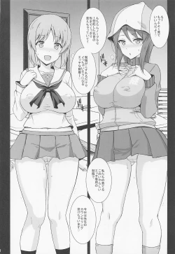 Page 19 of Saimin Counselor