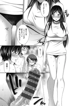 Page 185 of Senpai-tachi to no Gakuen Seikatsu