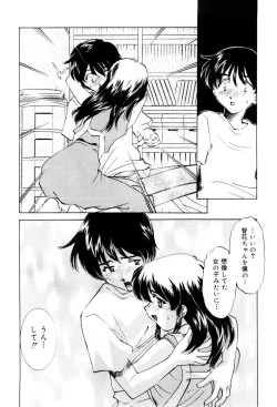 Page 105 of Shiyouyo