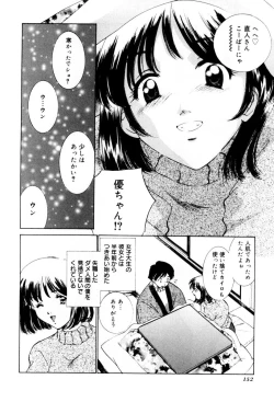 Page 153 of Shiyouyo