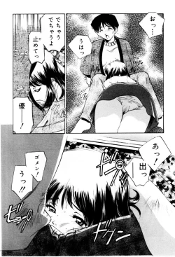 Page 157 of Shiyouyo