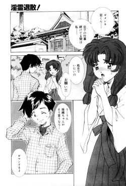 Page 168 of Shiyouyo