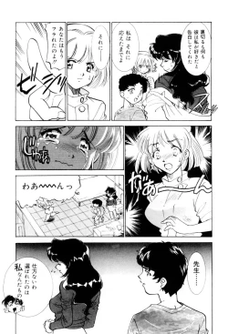 Page 193 of Shiyouyo