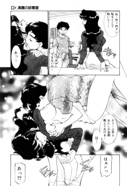 Page 194 of Shiyouyo