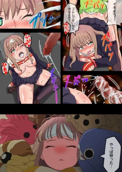 Page 9 of SSSS.DYNAZENON幕の裏 まとめ