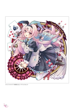 Page 17 of Ikegami Akane Artworks - iroiro