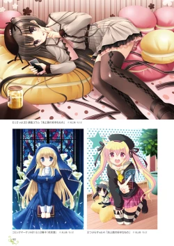 Page 20 of Ikegami Akane Artworks - iroiro