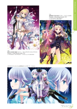 Page 27 of Ikegami Akane Artworks - iroiro