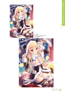 Page 29 of Ikegami Akane Artworks - iroiro