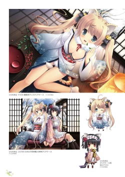 Page 30 of Ikegami Akane Artworks - iroiro