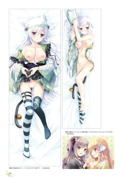 Page 36 of Ikegami Akane Artworks - iroiro