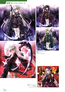 Page 46 of Ikegami Akane Artworks - iroiro