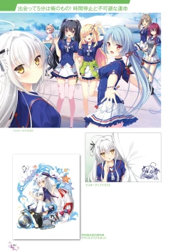 Page 80 of Ikegami Akane Artworks - iroiro