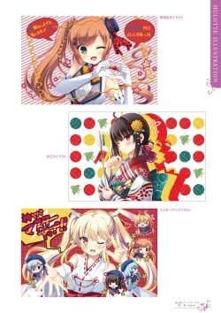 Page 93 of Ikegami Akane Artworks - iroiro