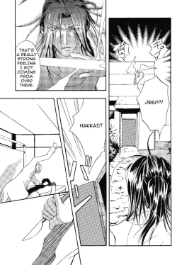 Page 16 of The Garden of Rosa-Sinensis