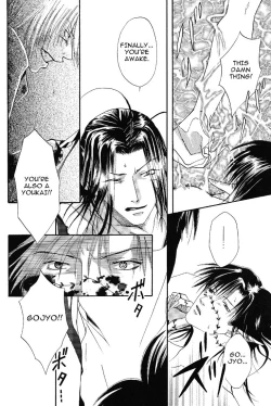 Page 19 of The Garden of Rosa-Sinensis