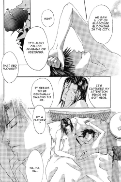 Page 31 of The Garden of Rosa-Sinensis