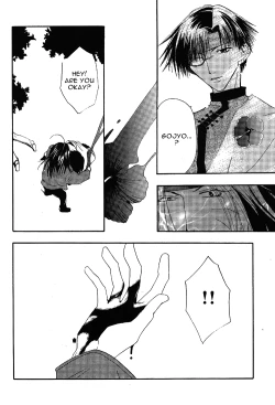 Page 5 of The Garden of Rosa-Sinensis