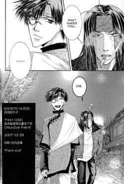 Page 29 of Waiting for, waiting on