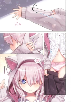 Page 4 of Sensei to Watashi to Nekomimi Parka | Sensei, Me, and a Cat Eared Hoodie