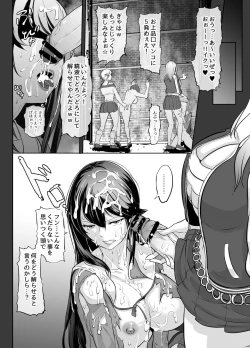 Page 69 of Futanari Manga-shuu MEDETASHI 2020～'21/2