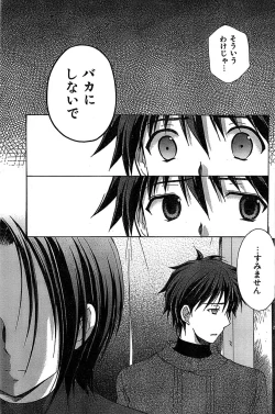 Page 155 of COMIC CanDoll 2007-03 Vol. 38