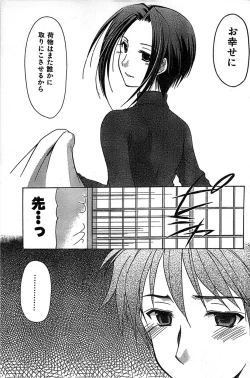 Page 157 of COMIC CanDoll 2007-03 Vol. 38