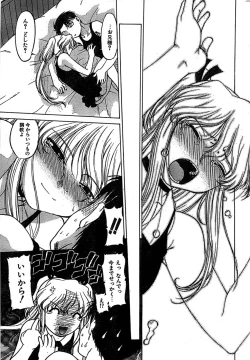 Page 251 of COMIC CanDoll 2007-03 Vol. 38