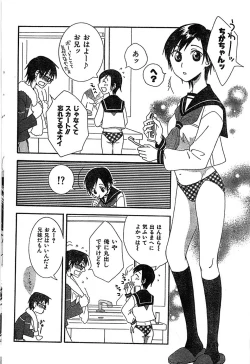 Page 68 of COMIC CanDoll 2007-03 Vol. 38