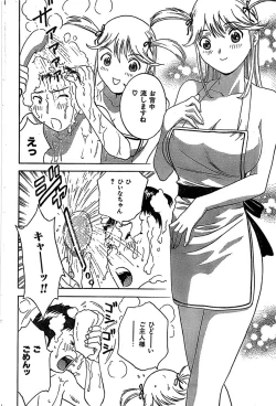 Page 84 of COMIC CanDoll 2007-03 Vol. 38