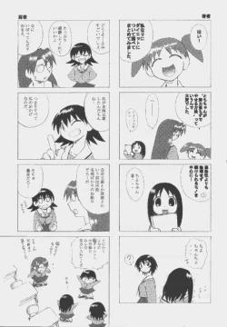 Page 33 of Kuuronziyou 9 Akumu Special 2