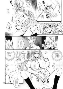 Page 11 of Ramblin' Butterfly