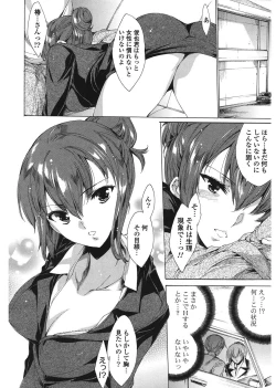 Page 10 of Happy Work Girls