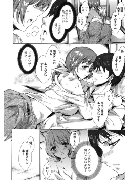 Page 110 of Happy Work Girls