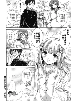 Page 126 of Happy Work Girls