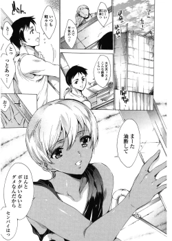 Page 127 of Happy Work Girls