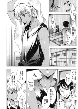 Page 130 of Happy Work Girls