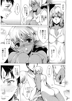 Page 133 of Happy Work Girls