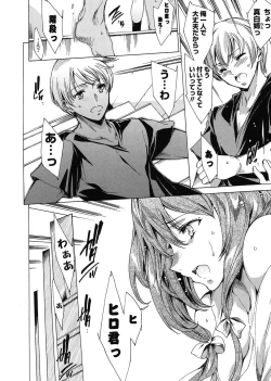 Page 150 of Happy Work Girls