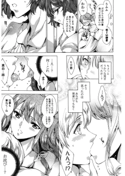 Page 153 of Happy Work Girls