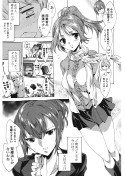 Page 15 of Happy Work Girls