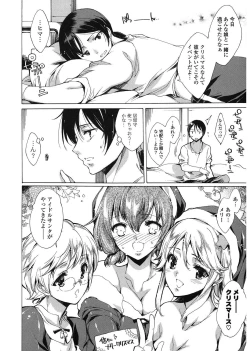 Page 168 of Happy Work Girls