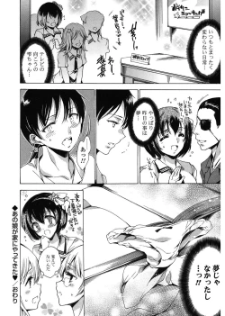 Page 186 of Happy Work Girls